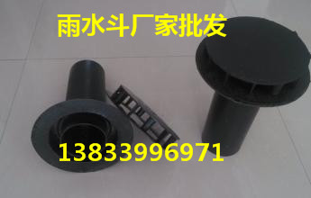 批發(fā)雨水斗廠家 鹽山側(cè)排雨水斗 二四女兒墻雨水斗 *