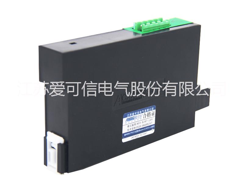 電量變送器 acxion/愛可信 電量變送器