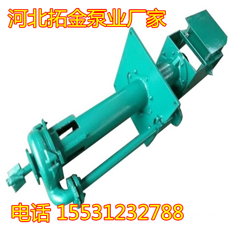 廠家直銷ZJL型渣漿泵 ZJL型渣漿泵批發(fā)