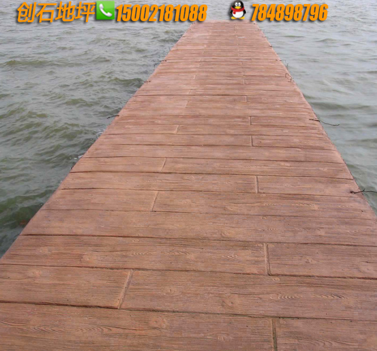 供應煙臺彩色混凝土 混凝土壓花 彩色壓花混凝土 水泥壓花路面