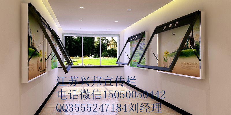 邢臺(tái)宣傳欄哪家好江蘇興邦宣傳欄廠家 邢臺(tái)宣傳欄定制 邢臺(tái)宣傳欄定制江蘇興邦宣傳欄廠家