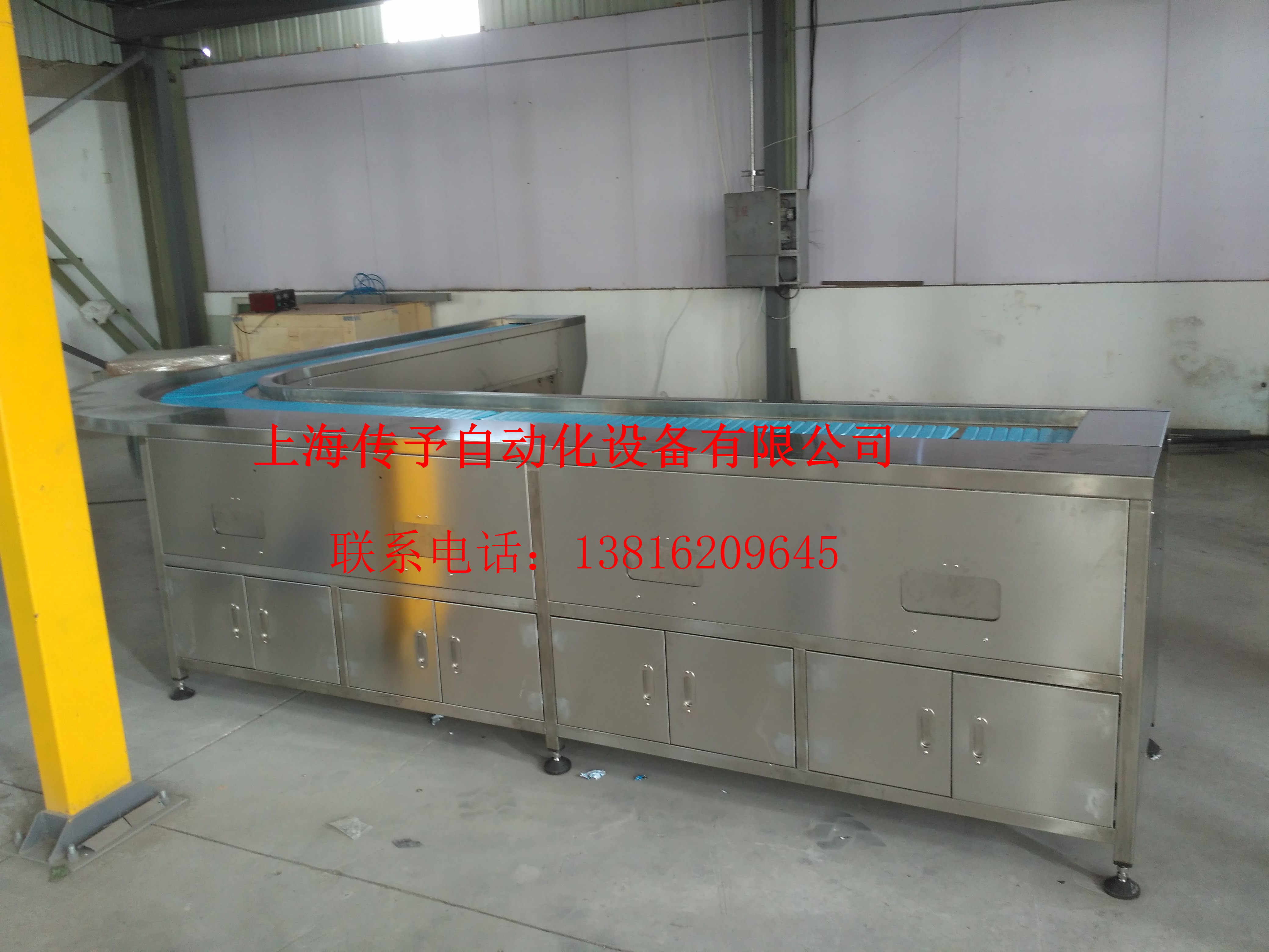 上海餐具回收輸送機機供應(yīng)商，上海餐盤回收設(shè)備廠家 餐盤回收輸送機