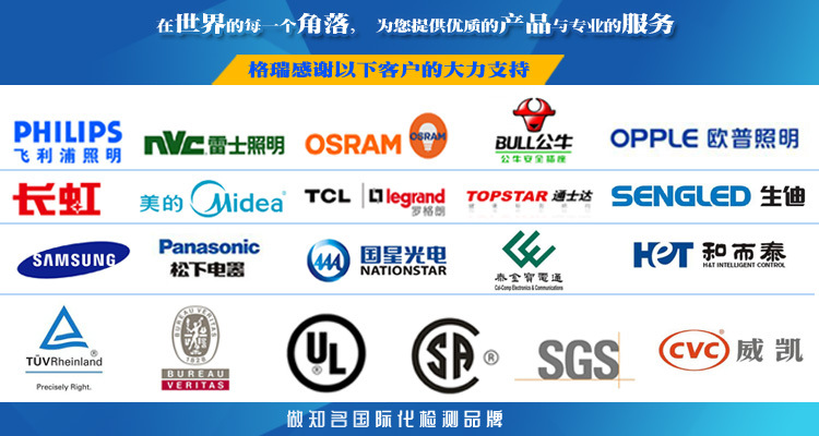 IEC60061/現(xiàn)貨/GU10燈頭量規(guī)/GU10燈頭通止規(guī)/供應(yīng)燈頭燈座量規(guī)