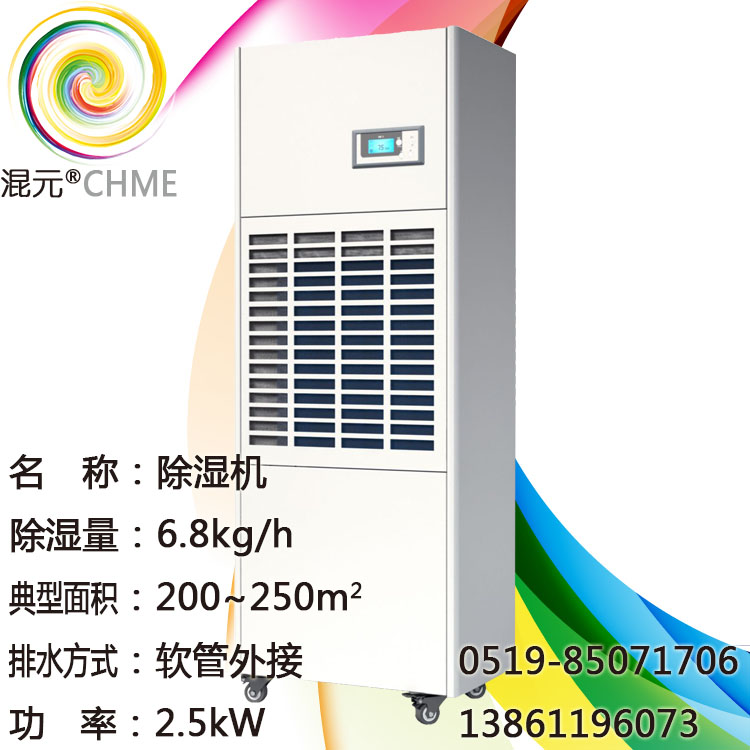 廠價(jià)包郵廠房車間車庫配電家商工業(yè) 16公斤除濕機(jī)抽濕機(jī)去濕機(jī)器