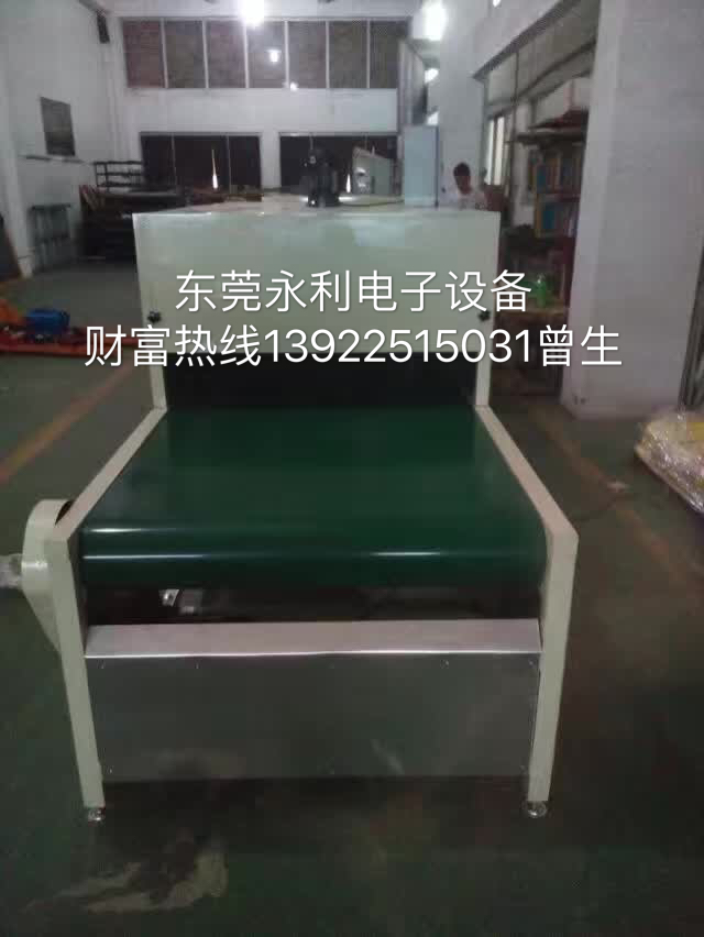 供應(yīng)自由節(jié)拍流水生產(chǎn)線/廣東規(guī)模*的自由節(jié)拍流水生產(chǎn)線生產(chǎn)廠家