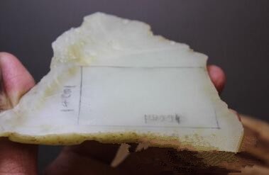 和田玉礦地 新疆和田玉曠地 和田玉礦脈