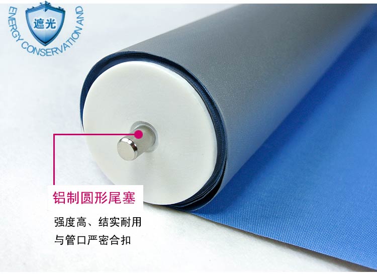 工程卷簾廠家批發(fā)辦公室卷簾藍(lán)色灰色遮陽(yáng)拉珠卷簾窗簾