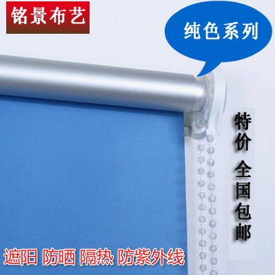 工程卷簾廠家批發(fā)辦公室卷簾藍(lán)色灰色遮陽(yáng)拉珠卷簾窗簾