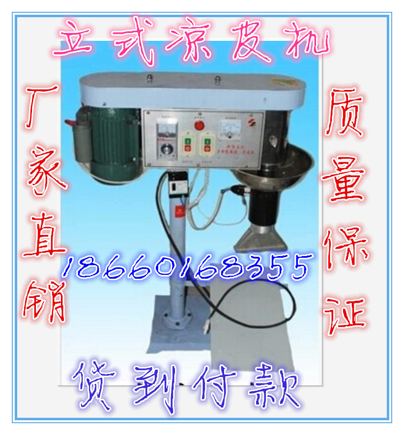 涼皮機(jī) 全自動(dòng)涼皮機(jī) 仿手工涼皮機(jī) 商用涼皮機(jī) 自熟涼皮機(jī)