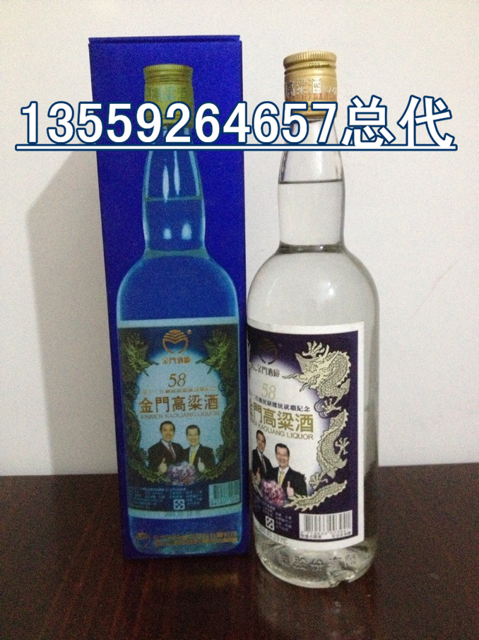 金門高粱酒濟南市賣家打折優(yōu)惠價格