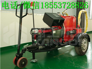 翔工路面灌縫機(jī)路面瀝青灌縫機(jī)價(jià)格