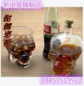 骷髏頭酒杯   伏特加酒杯    威士忌酒杯