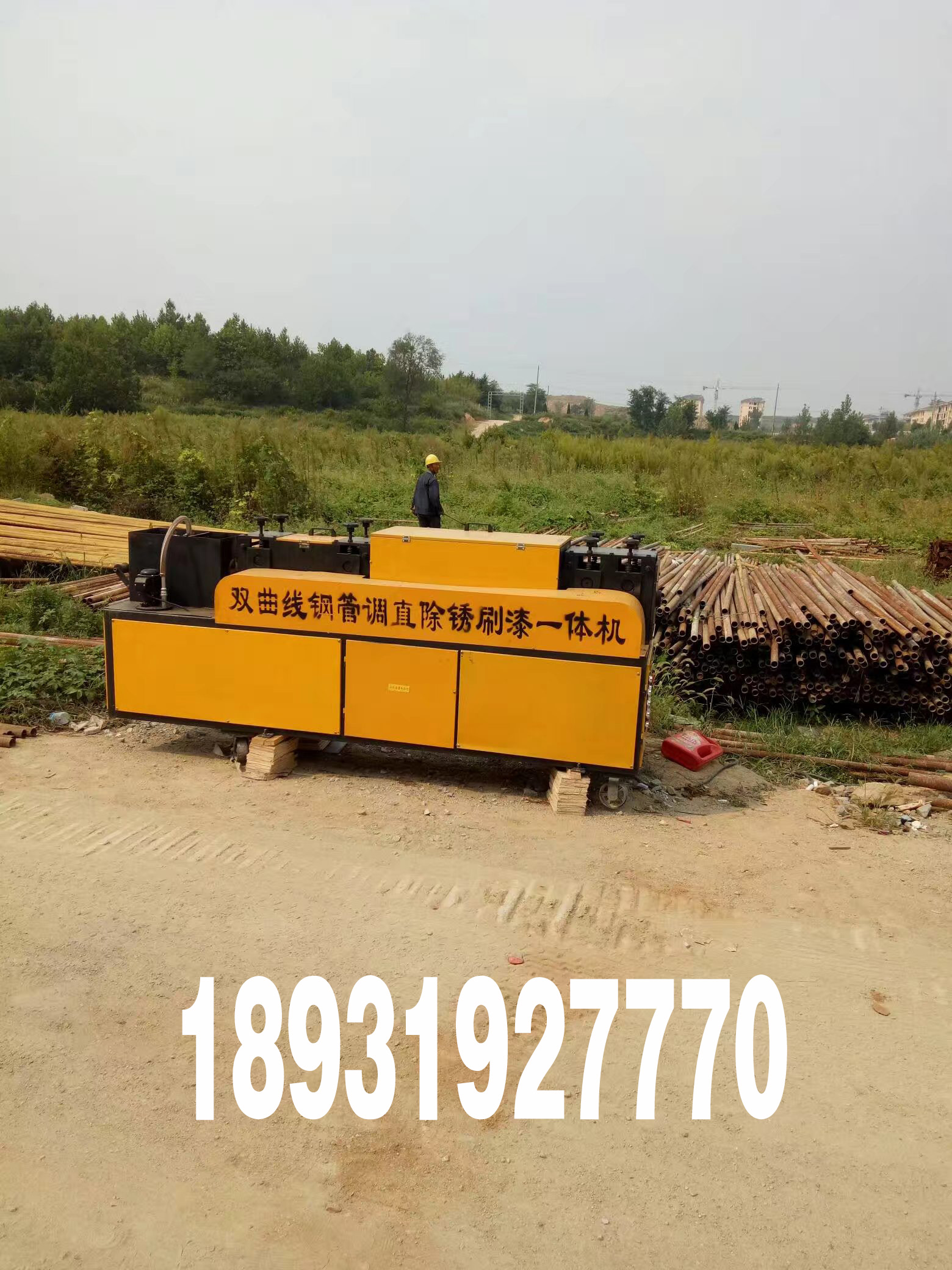 河北鋼管調(diào)直機(jī) 腳手架調(diào)直刷漆鋼管除銹機(jī) 雙曲線鋼管調(diào)直機(jī)廠家