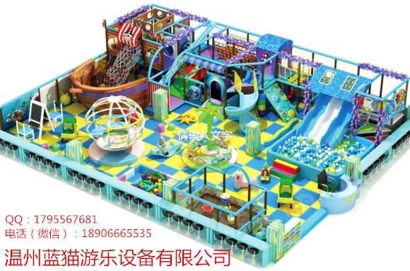 淘氣堡兒童樂園廠家直銷 淘氣堡室內(nèi)兒童樂園游樂設(shè)備