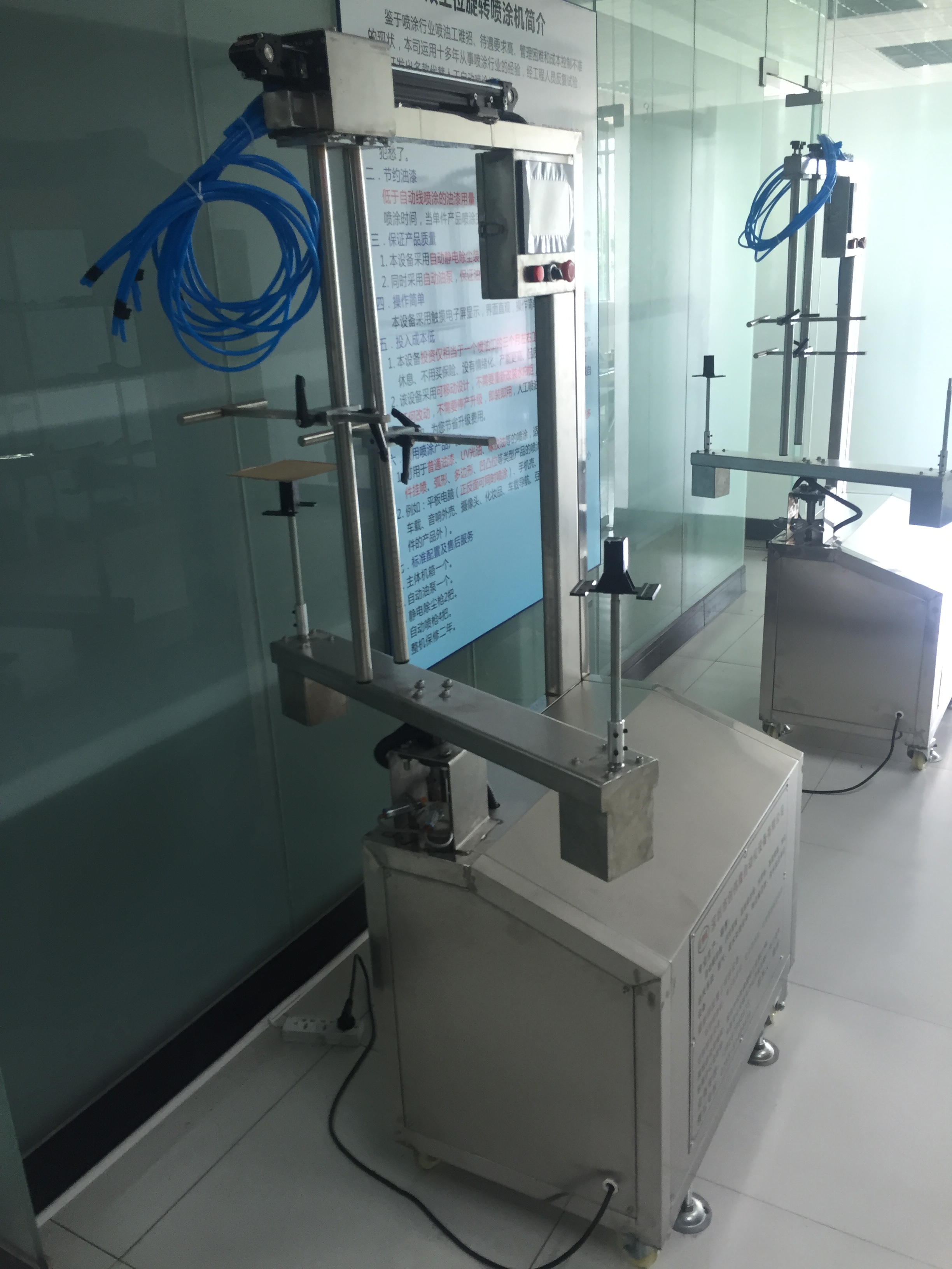 往復(fù)噴涂機(jī)廠家，塑膠噴涂機(jī)，噴涂設(shè)備，五金噴涂機(jī)，
