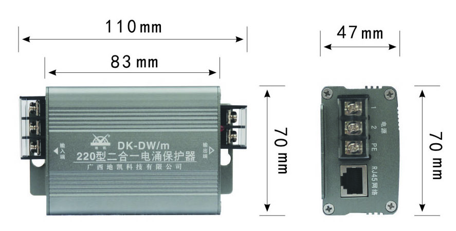 廣西防雷,南寧防雷,二合一防雷器