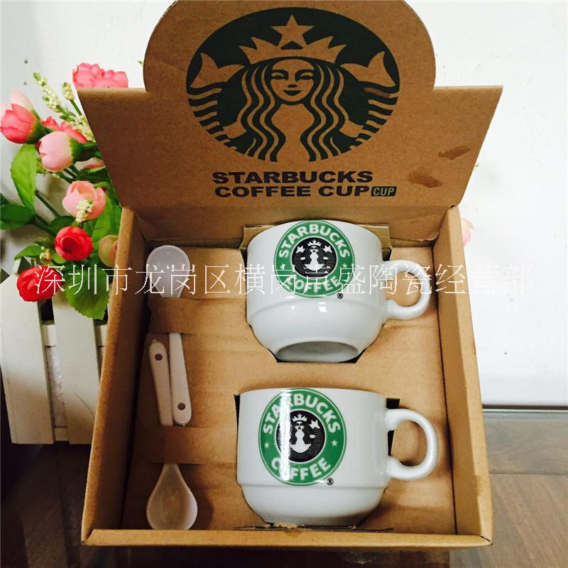 正品咖啡陶瓷禮品杯 贈品星巴克對杯帶匙 潮州廠家直銷 咖啡對杯