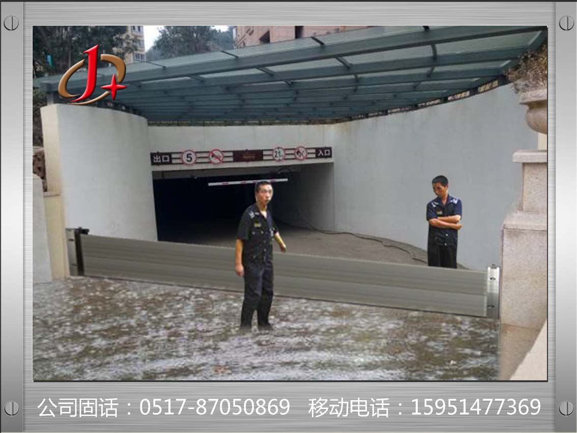 有名的防汛擋水板品牌是哪些 金璽防汛擋水板廠家