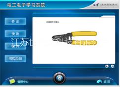 世紀(jì)龍電工電子學(xué)習(xí)系統(tǒng)