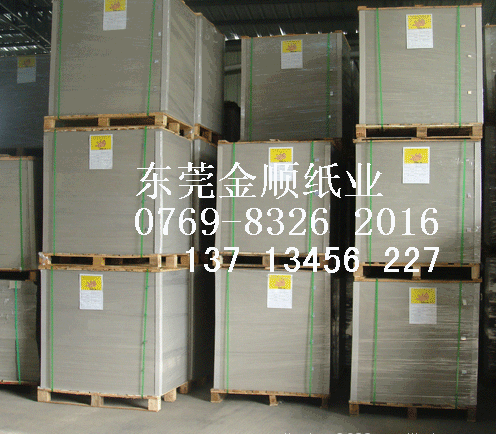 佛山新聞紙廠家批發(fā)|佛山新聞紙報(bào)價(jià)|佛山新聞紙哪里賣便宜