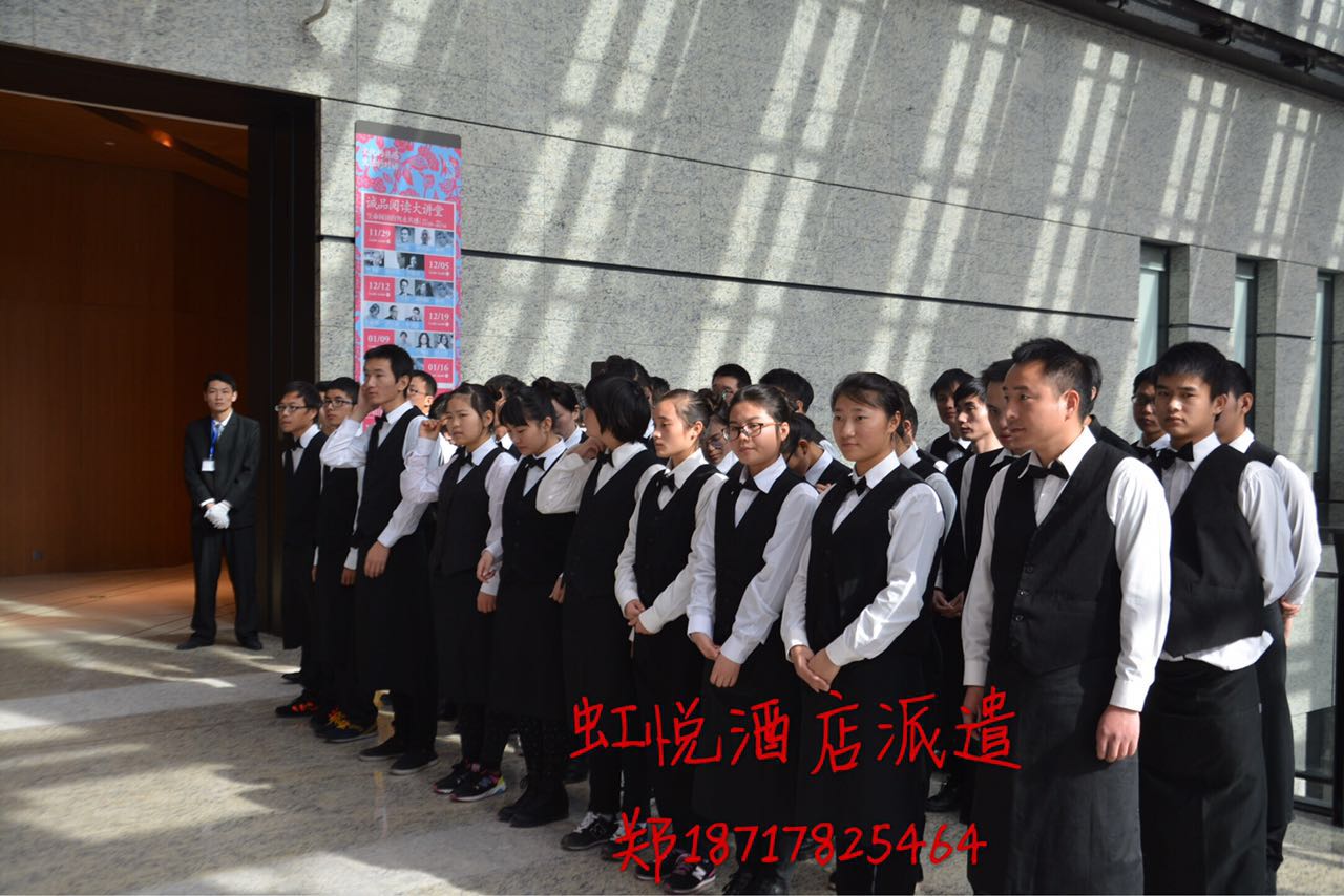 服務(wù)員臨時供應(yīng)兼職供應(yīng)