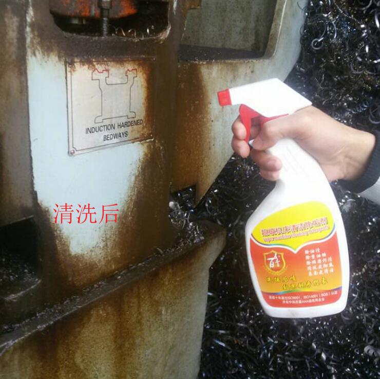 *機(jī)床重油污黃袍清洗劑機(jī)械設(shè)備工業(yè)油污清潔劑線切割除垢劑