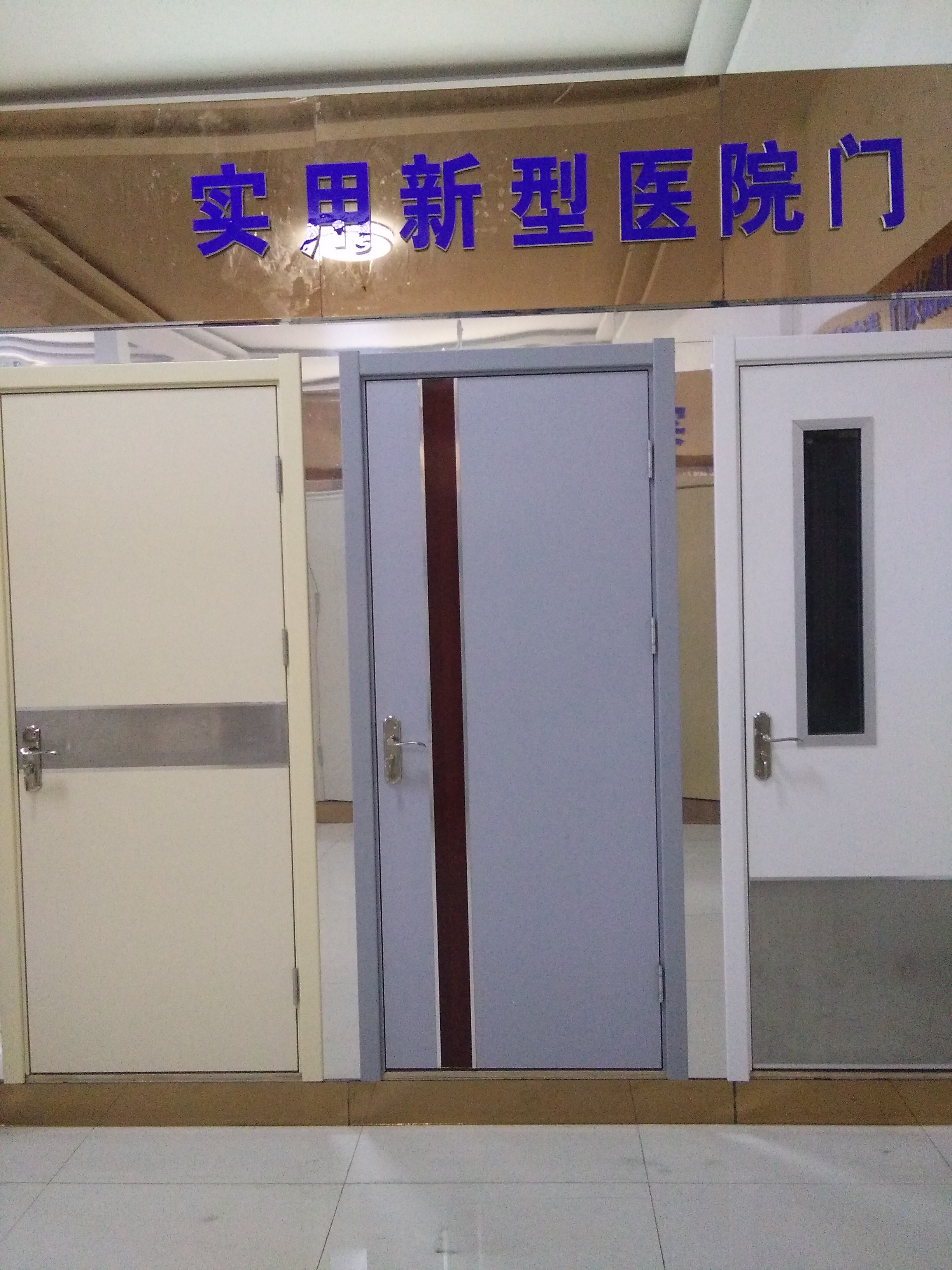 山東醫(yī)用門生產(chǎn)廠家 定制醫(yī)院用門廠家 優(yōu)質(zhì)醫(yī)用門供應(yīng)商