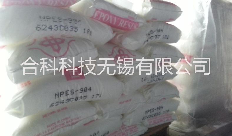 南亞樹脂的 npes代理的南亞樹脂的