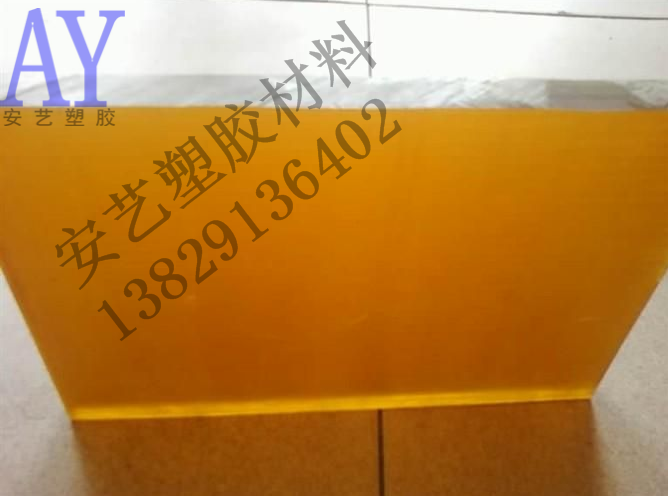 PU板/棒 優(yōu)力膠板/棒 聚氨酯板/棒 牛筋板/棒 進口優(yōu)力膠棒/板