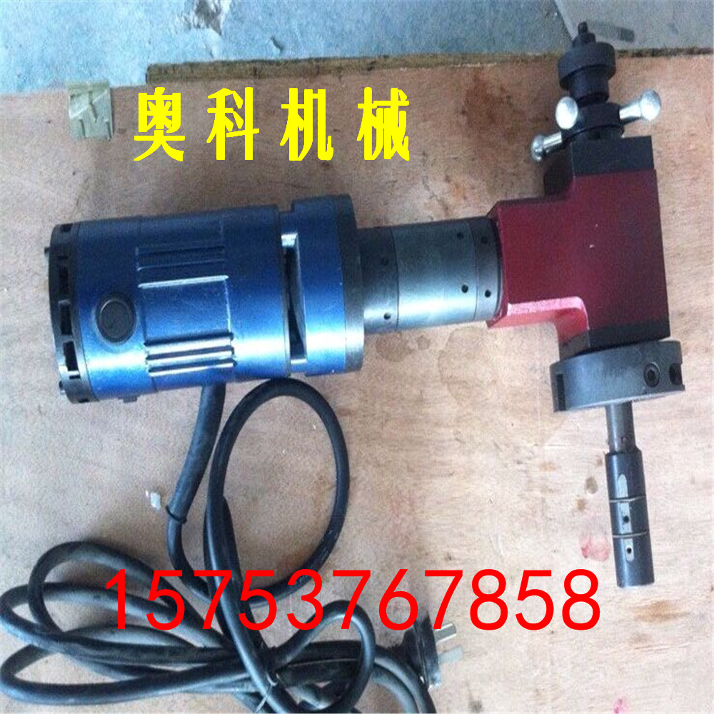 奧科機械 內(nèi)漲式坡口機 電動管道坡口機 坡口機 全國配送
