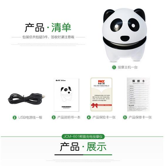 舒思盾充電迷你按摩器 小型按摩器