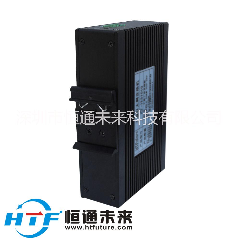 一光一電工業(yè)級(jí)光纖收發(fā)器/工業(yè)級(jí)收發(fā)器/型號(hào)/規(guī)格/報(bào)價(jià)