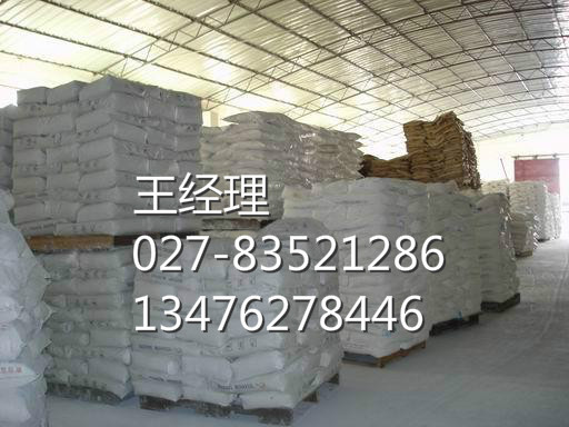 優(yōu)氯凈生產(chǎn)廠家