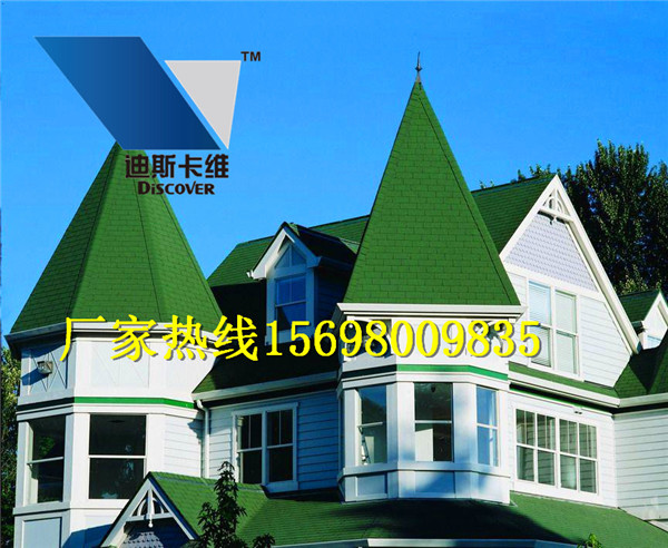 河南瀝青瓦制作156-9800-9835