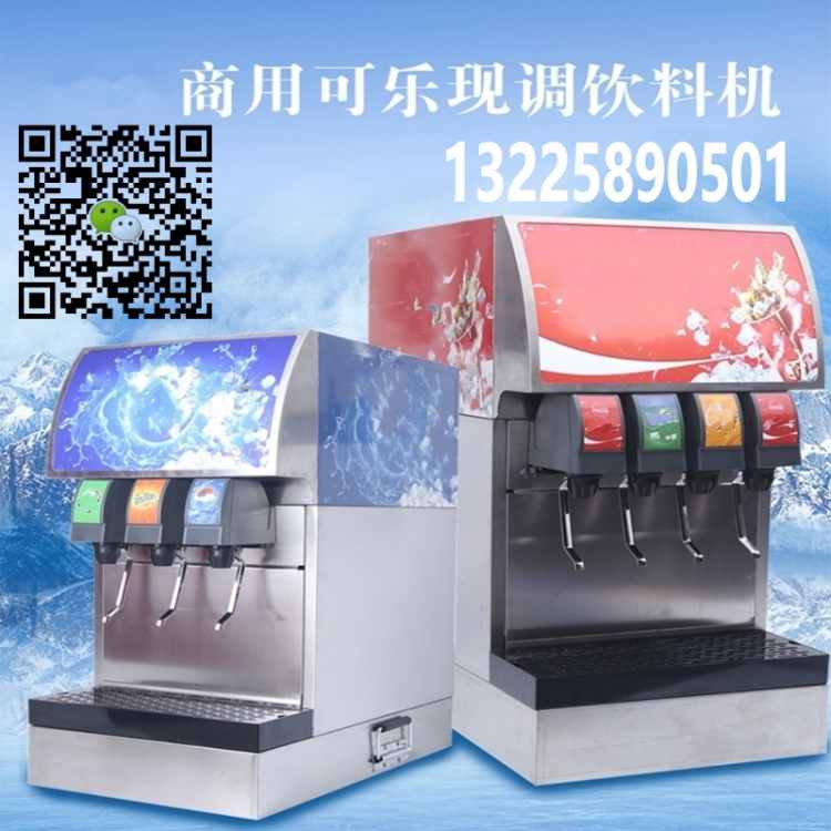利源可樂冷飲機價格圖片_瓶裝可樂冷飲機廠家批發(fā)代理 可樂冷飲機價格圖片廠家批發(fā)