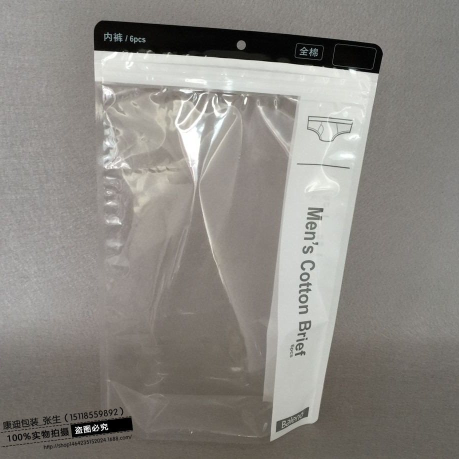 復(fù)合袋印刷粉撲包裝袋_拉鏈袋|拉鏈袋|三邊封塑料袋廠(chǎng)家