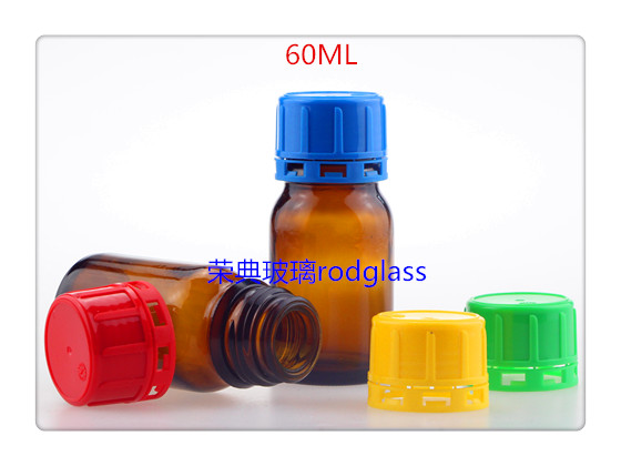 60-500ml棕色試劑瓶