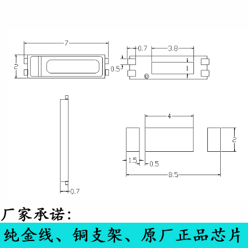 促銷正品高亮 LED7020蘭光貼片7020蘭光燈珠
