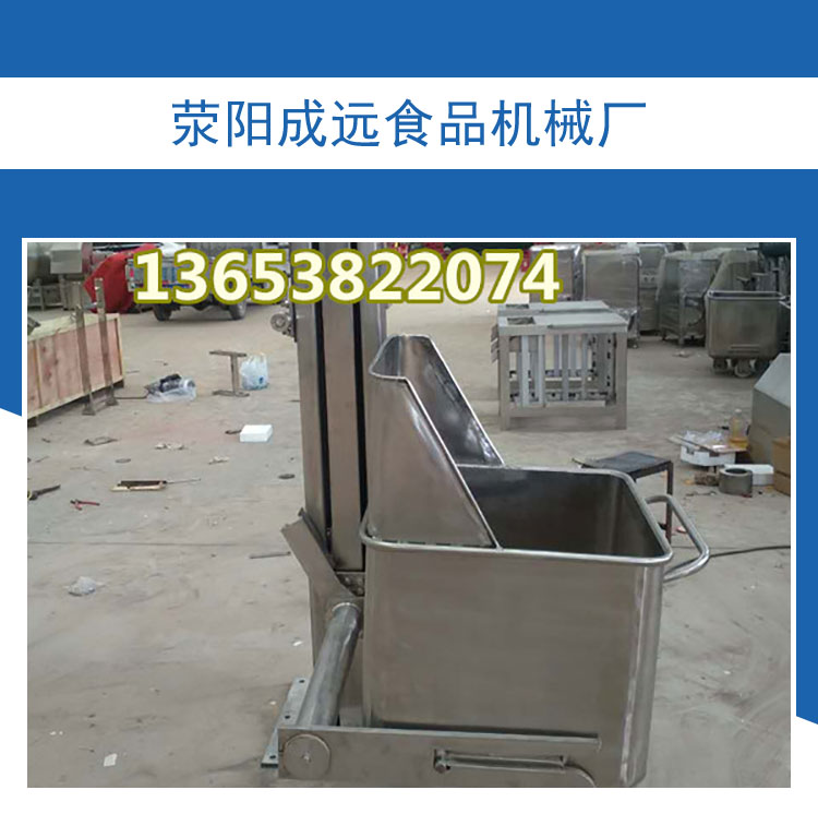 翻斗不銹鋼食品提升機定制 料斗車食品提升機