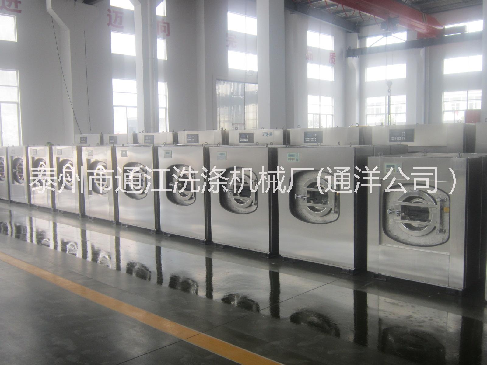 貴州 XTQ-100全自動(dòng)洗脫機(jī) 全自動(dòng)工業(yè)洗衣機(jī) 工業(yè)水洗機(jī)