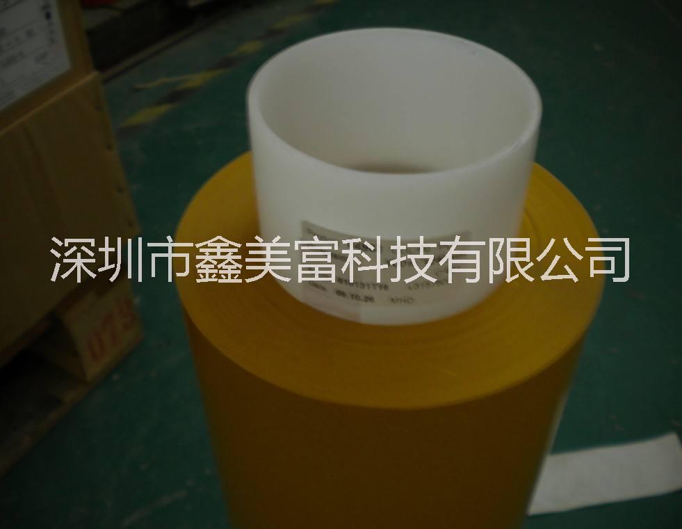 tesa68594*tesa68594德莎68594*68594雙面膠*德莎68594價格*tesa68594膠帶