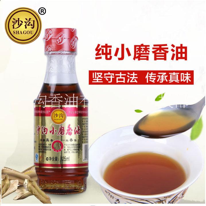 沙溝香油營養(yǎng)套餐小磨香油125m 沙溝香油營養(yǎng)套餐小磨香油125白