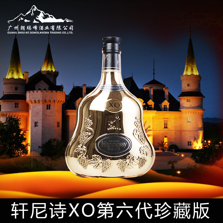 法國軒尼詩XO第六代珍藏版