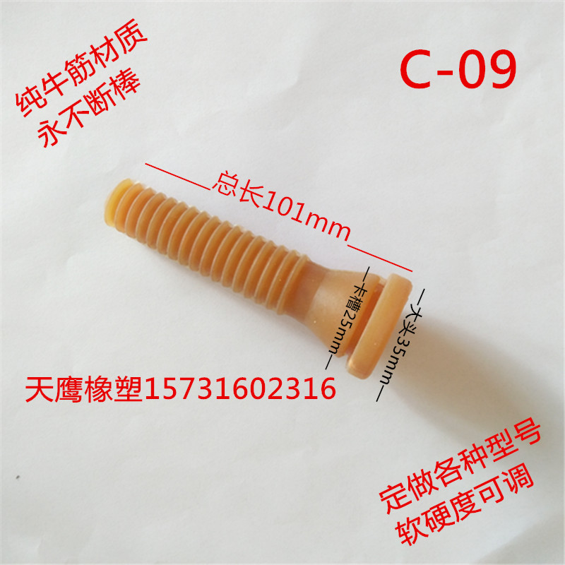 廠家直銷優(yōu)質(zhì)脫毛機(jī)膠棒牛筋膠棒雞鴨脫毛機(jī)橡膠條拔毛機(jī)橡膠條