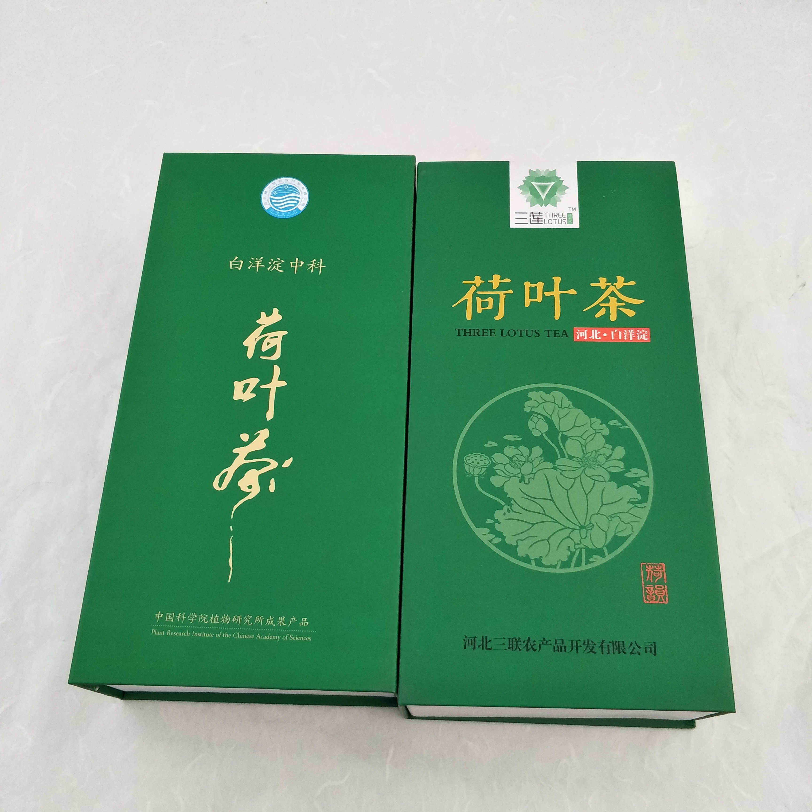 廠家直銷 茶葉包裝盒批發(fā) 化妝品包裝盒定制 保健品包裝盒 食品包裝盒 *節(jié)禮物包裝盒