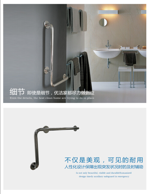 殘疾人馬桶安全扶手定制生產(chǎn)廠家 不銹鋼安全扶手定制 數(shù)百款產(chǎn)品供應(yīng)