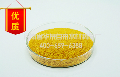 聚合氯化鋁 聚氯化鋁 水處理產(chǎn)品 水處理產(chǎn)品聚合氯化鋁