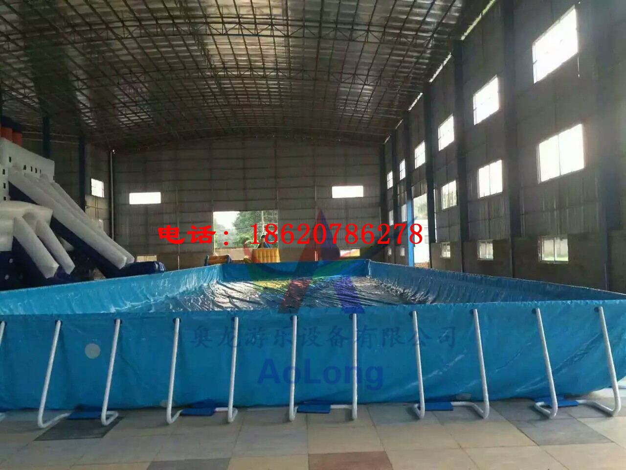 支架水池