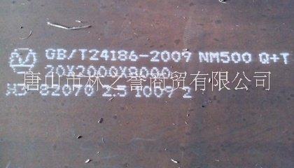 耐磨板 舞鋼耐磨板   國產(chǎn)耐磨板