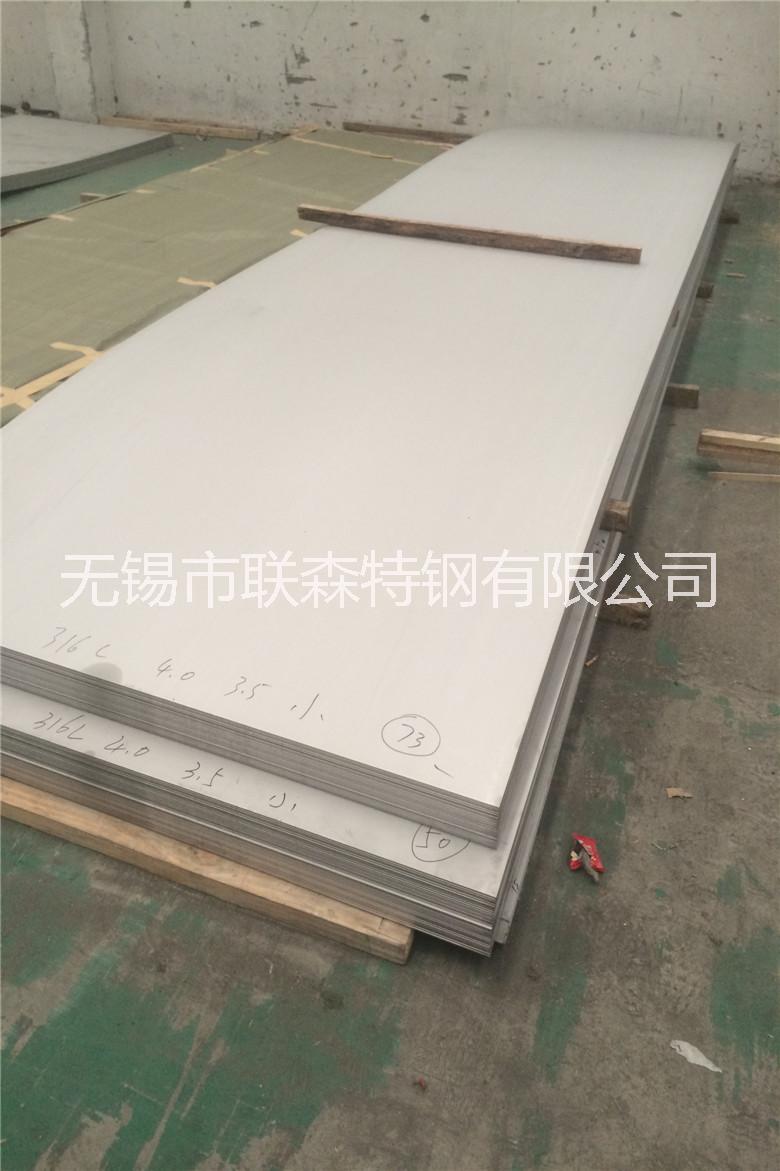 不銹鋼板_304不銹鋼板_不銹鋼價格-無錫聯(lián)森不銹鋼板廠 304不銹鋼板 316不銹鋼板